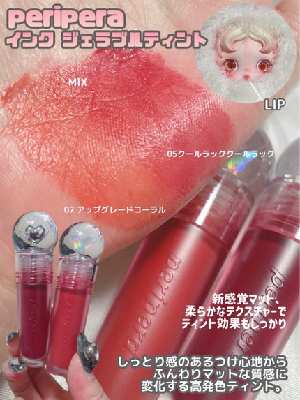 リキッドアイライナーR4/ラブ・ライナー/リキッドアイライナーを使ったクチコミ(9枚目)