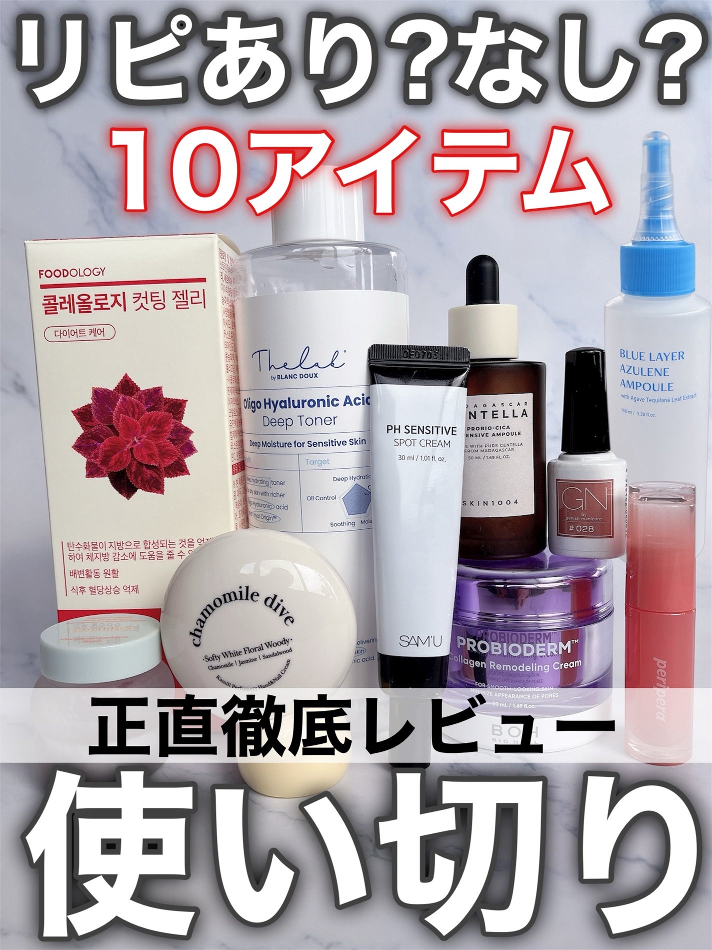 ジーエヌ バイ ジーニッシュマニキュア/ジーエヌバイジーニッシュマニキュア(GN by Genish Manicure)/マニキュアを使ったクチコミ(1枚目)