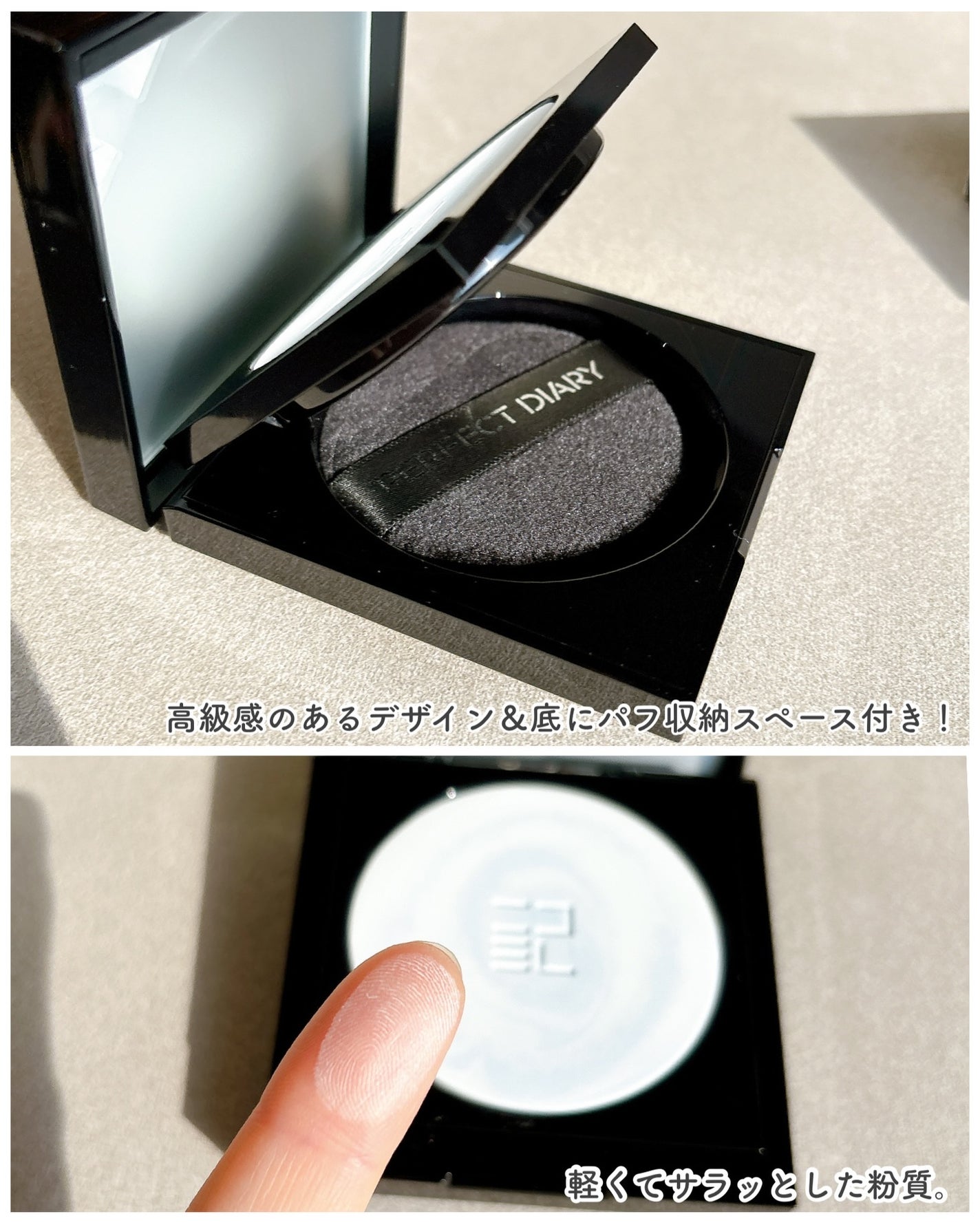 トランスルーシェント ブルーリング セッティング パウダー/PERFECT DIARY/プレストパウダーを使ったクチコミ(3枚目)