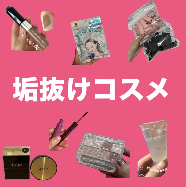 「塗るつけまつげ」自まつげ際立てタイプ/デジャヴュ/マスカラを使ったクチコミ（1枚目）