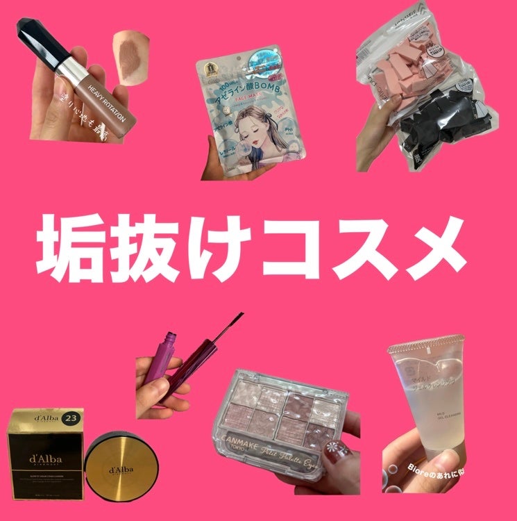 「塗るつけまつげ」自まつげ際立てタイプ/デジャヴュ/マスカラを使ったクチコミ(1枚目)