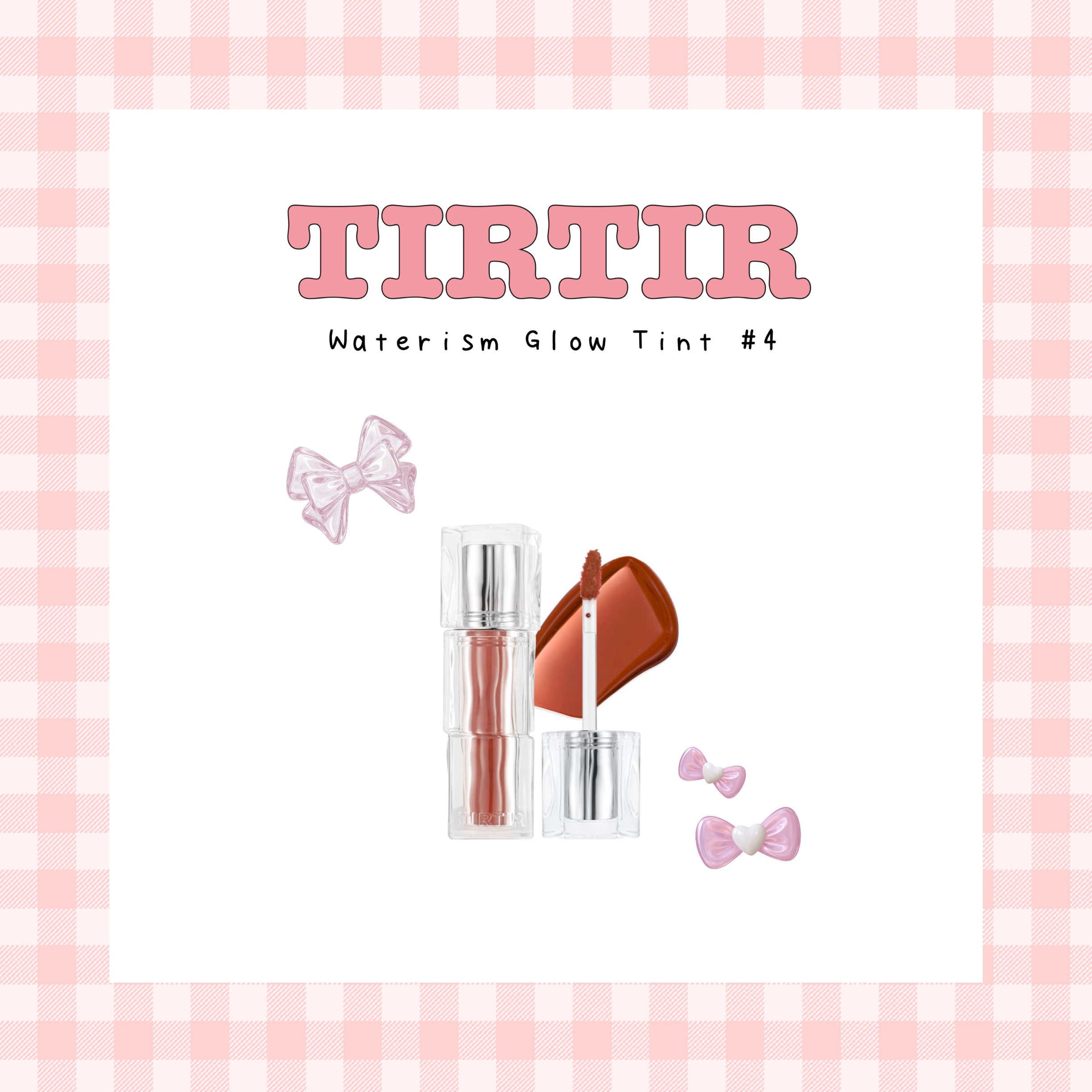 ウォーターリズムグロウティント/TIRTIR(ティルティル)/リップティントを使ったクチコミ（1枚目）