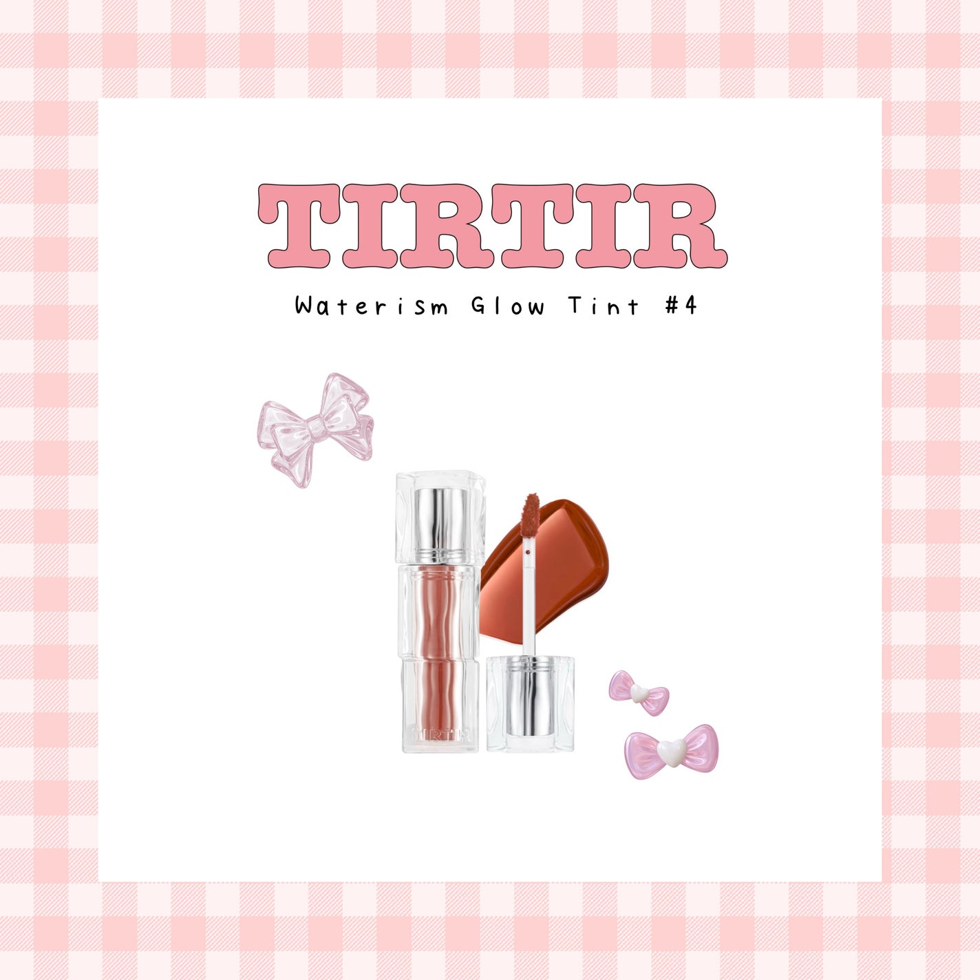 ウォーターリズムグロウティント/TIRTIR(ティルティル)/リップティントを使ったクチコミ(1枚目)