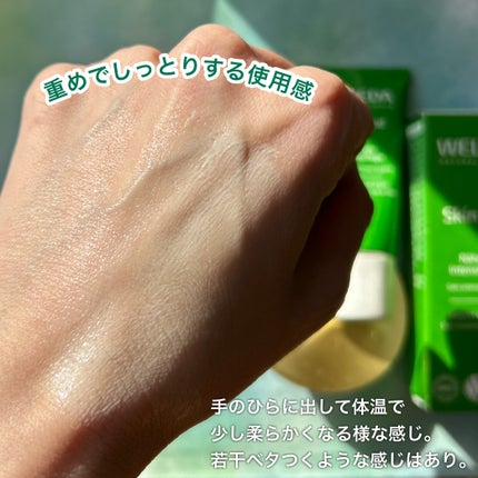スキンフード /WELEDA/ボディクリームを使ったクチコミ(5枚目)