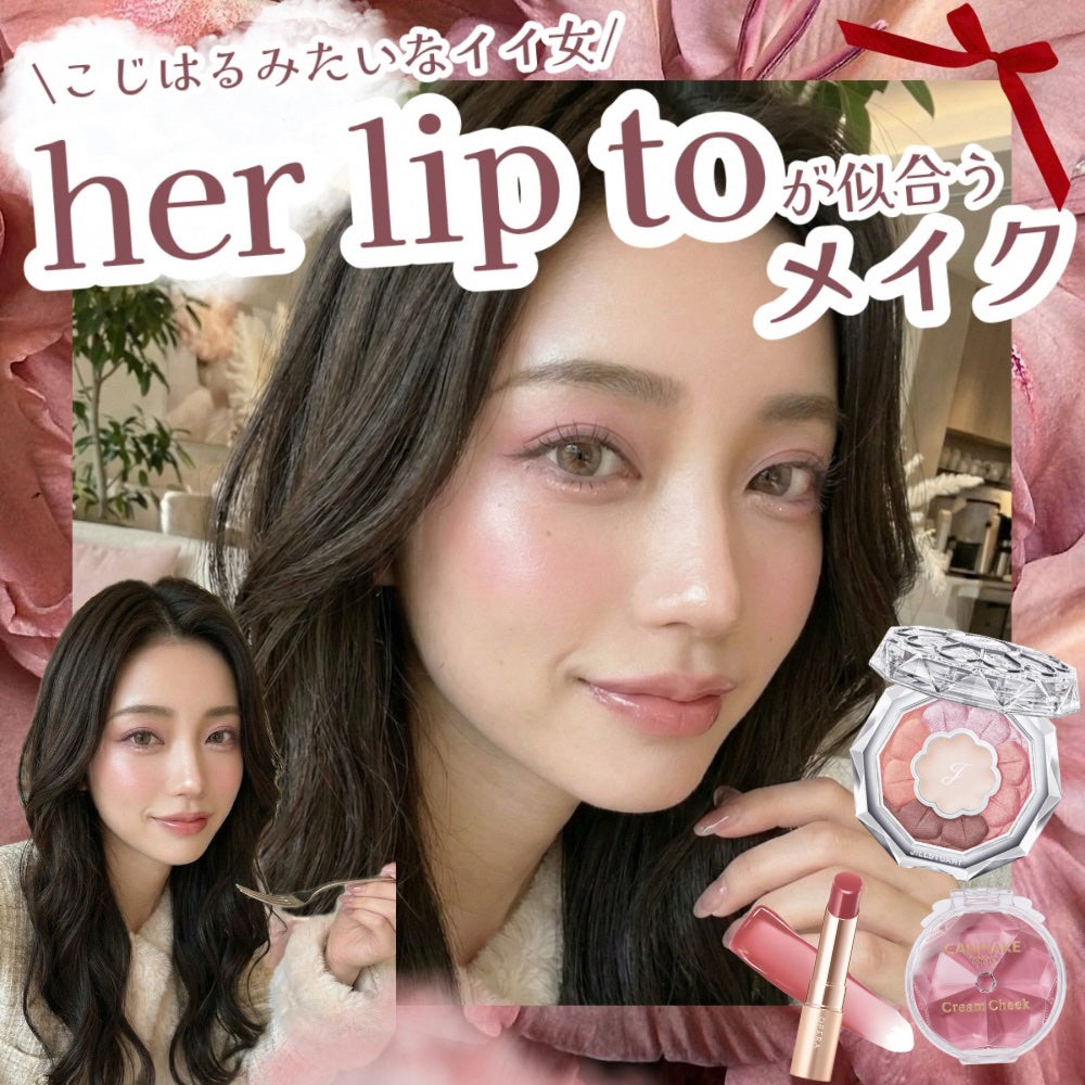 オペラ リップティント N/OPERA/リップティントを使ったクチコミ(1枚目)