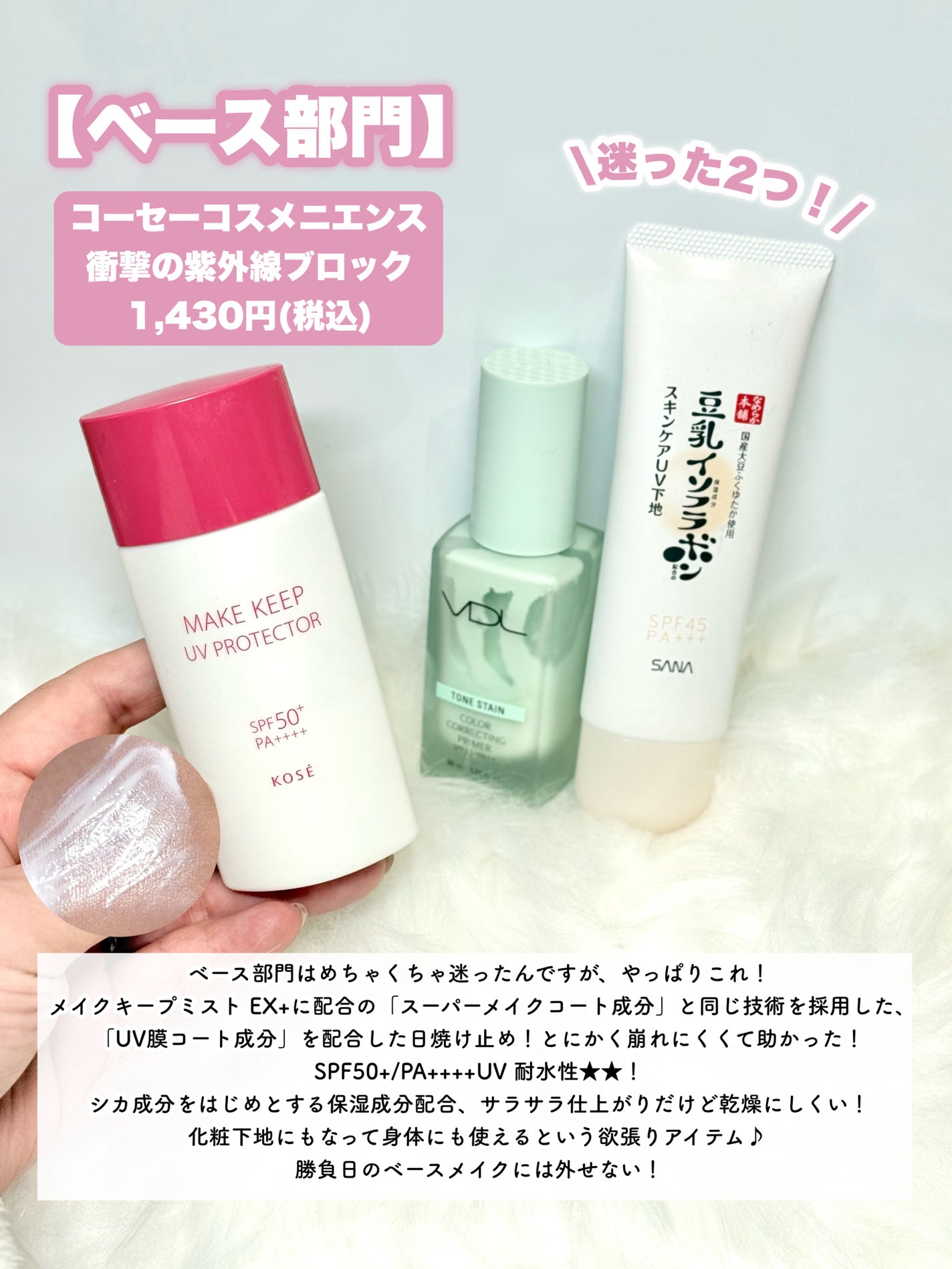 フェイスグロウカラー/CEZANNE/クリームハイライトを使ったクチコミ(3枚目)