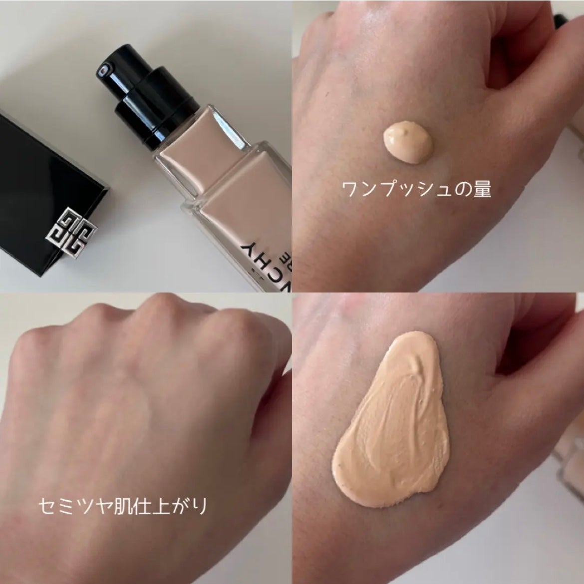 プリズム・リーブル・グロウ・セラム・ ファンデーション/GIVENCHY/リキッドファンデーションを使ったクチコミ(2枚目)