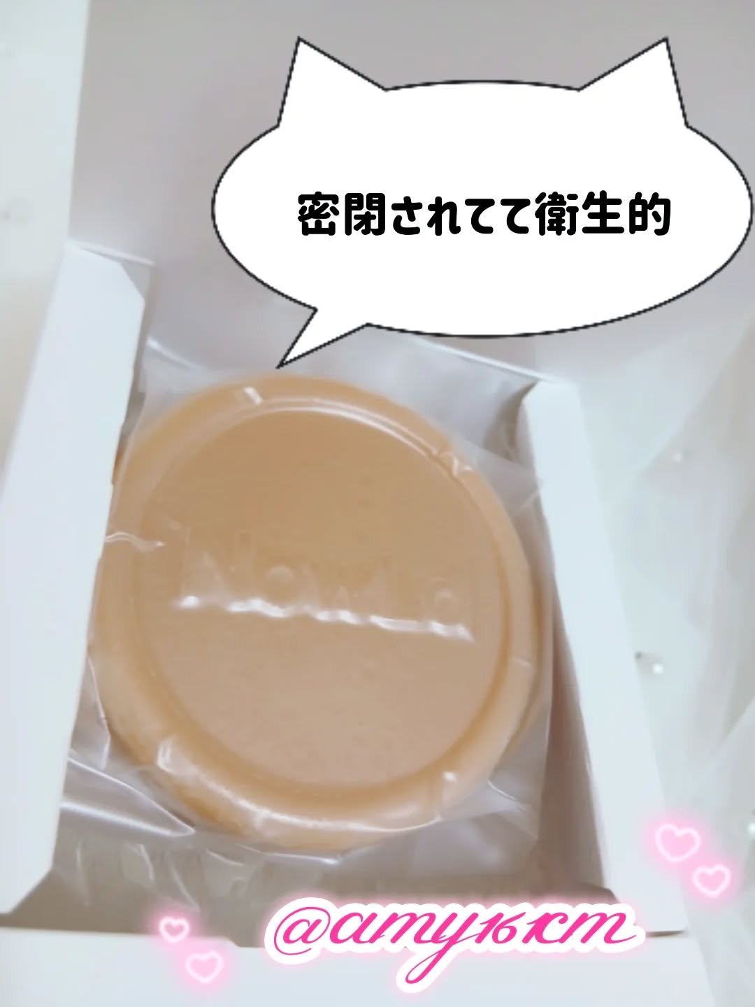 ブースターソープ 美容液石けん/NowLd(ノルド)/洗顔石鹸を使ったクチコミ（2枚目）