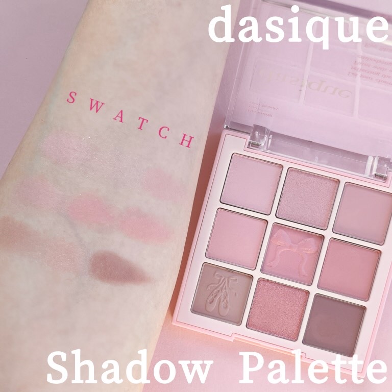 シャドウパレット/dasique/アイシャドウパレットを使ったクチコミ（2枚目）