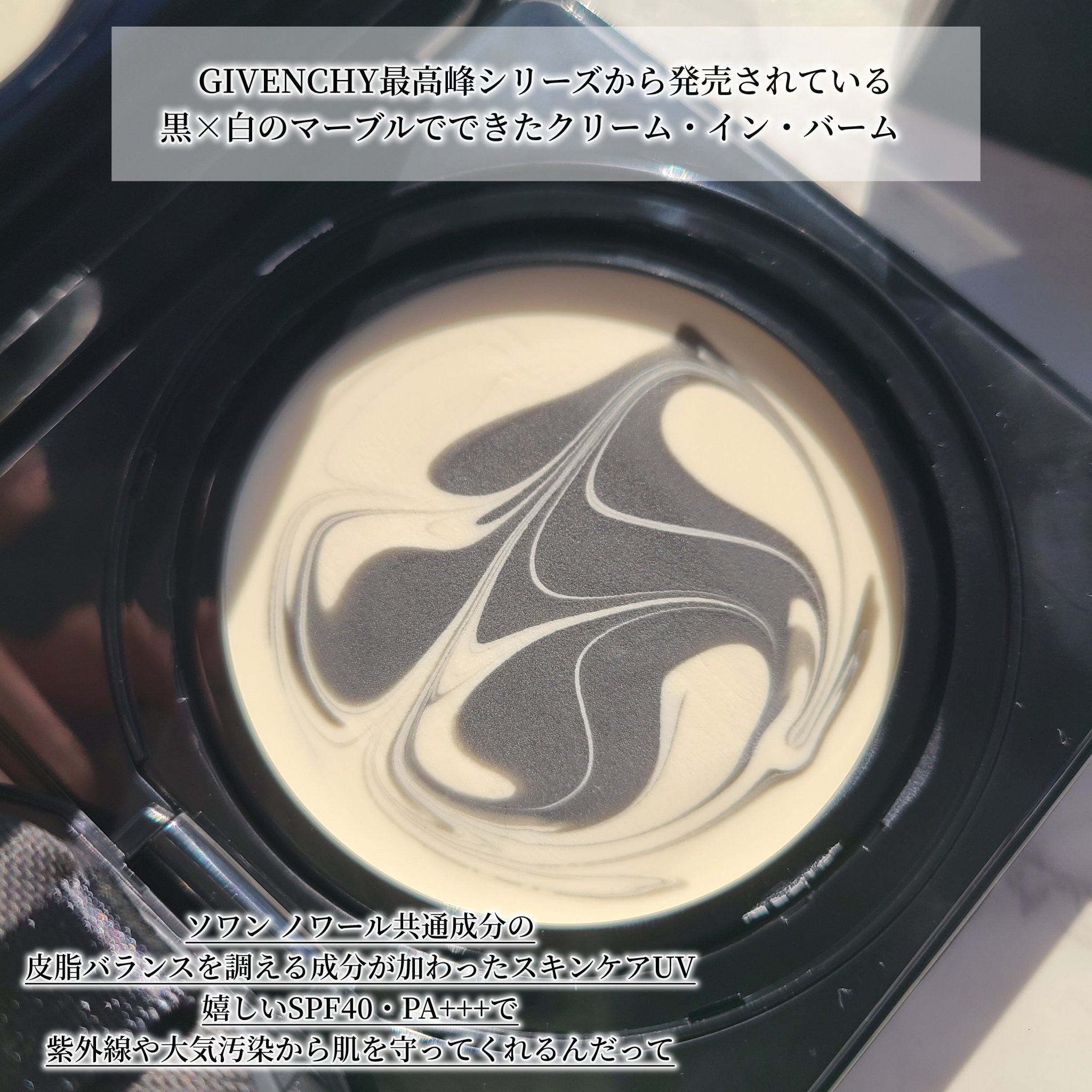 GIVENCHY ソワン ノワール UV コンパクトのクチコミ「アットコスメBEAUTYDAYの購入品🩷

✅GIVENCHY
ソワン ノワール UVコンパク.....」（2枚目）