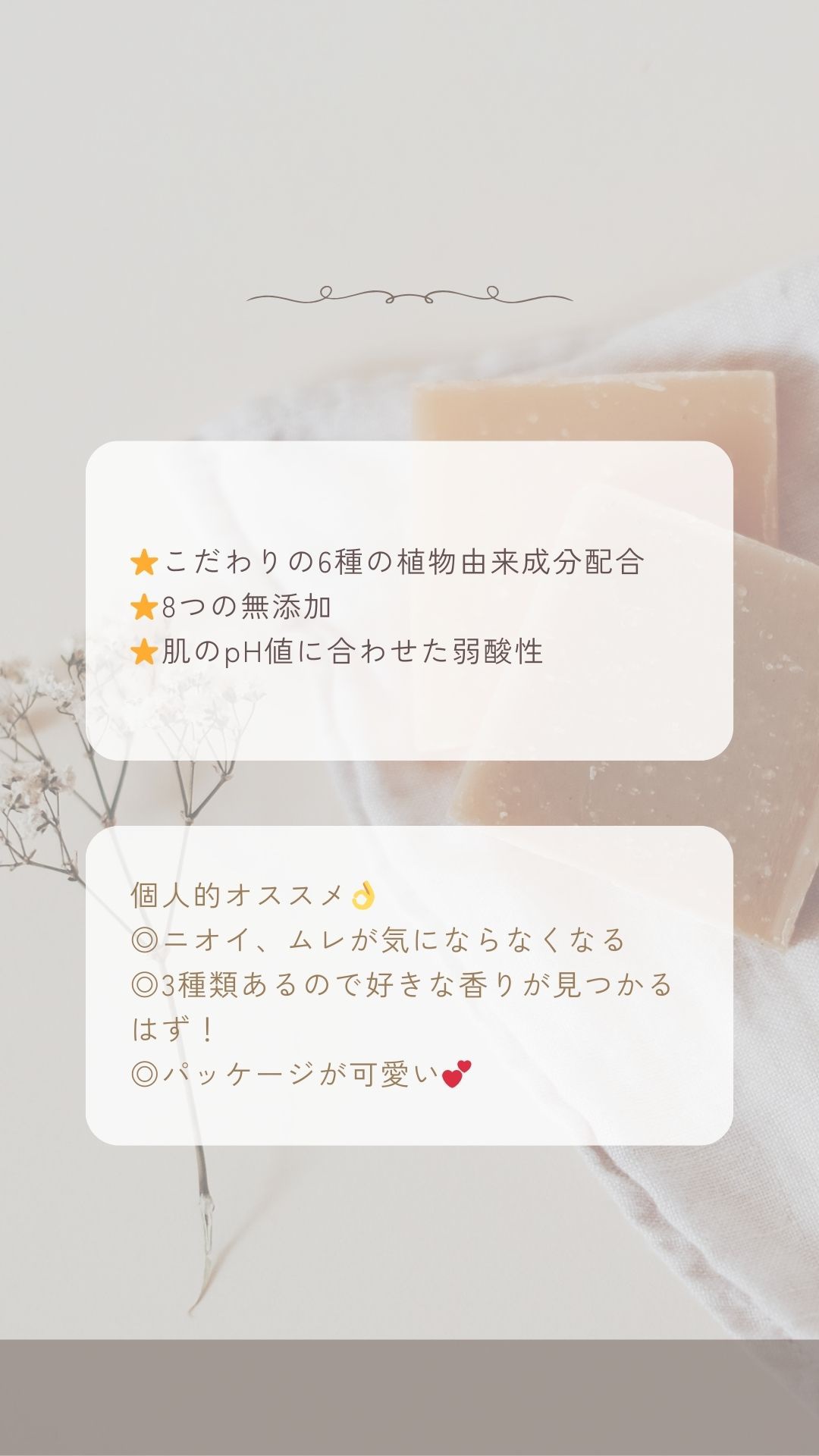 イノセントシフォンソープ ピュアサボン/MOIDITE/ボディソープを使ったクチコミ（2枚目）