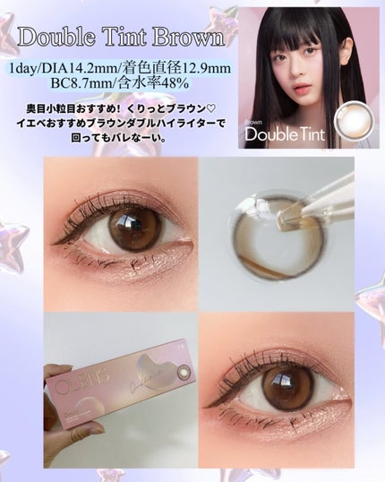 Double Tint 1day/OLENS/カラーコンタクトレンズを使ったクチコミ(5枚目)
