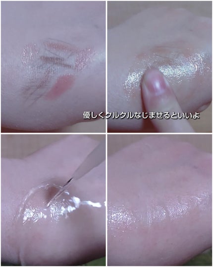 manage 00 ブースタークレンジング/manage/クレンジングジェルを使ったクチコミ(3枚目)