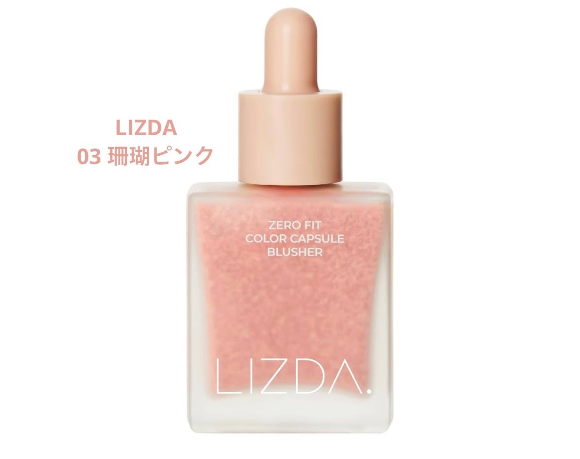 ⽔彩チーク/Fujiko/リキッドチークを使ったクチコミ(5枚目)