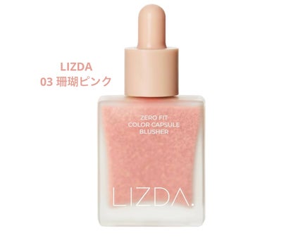 ⽔彩チーク/Fujiko/リキッドチークを使ったクチコミ(5枚目)