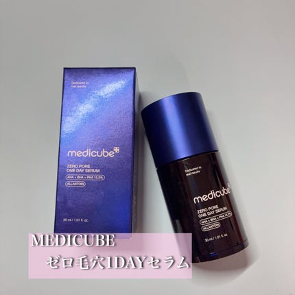 ゼロ毛穴1DAYセラム/MEDICUBE/美容液を使ったクチコミ(1枚目)