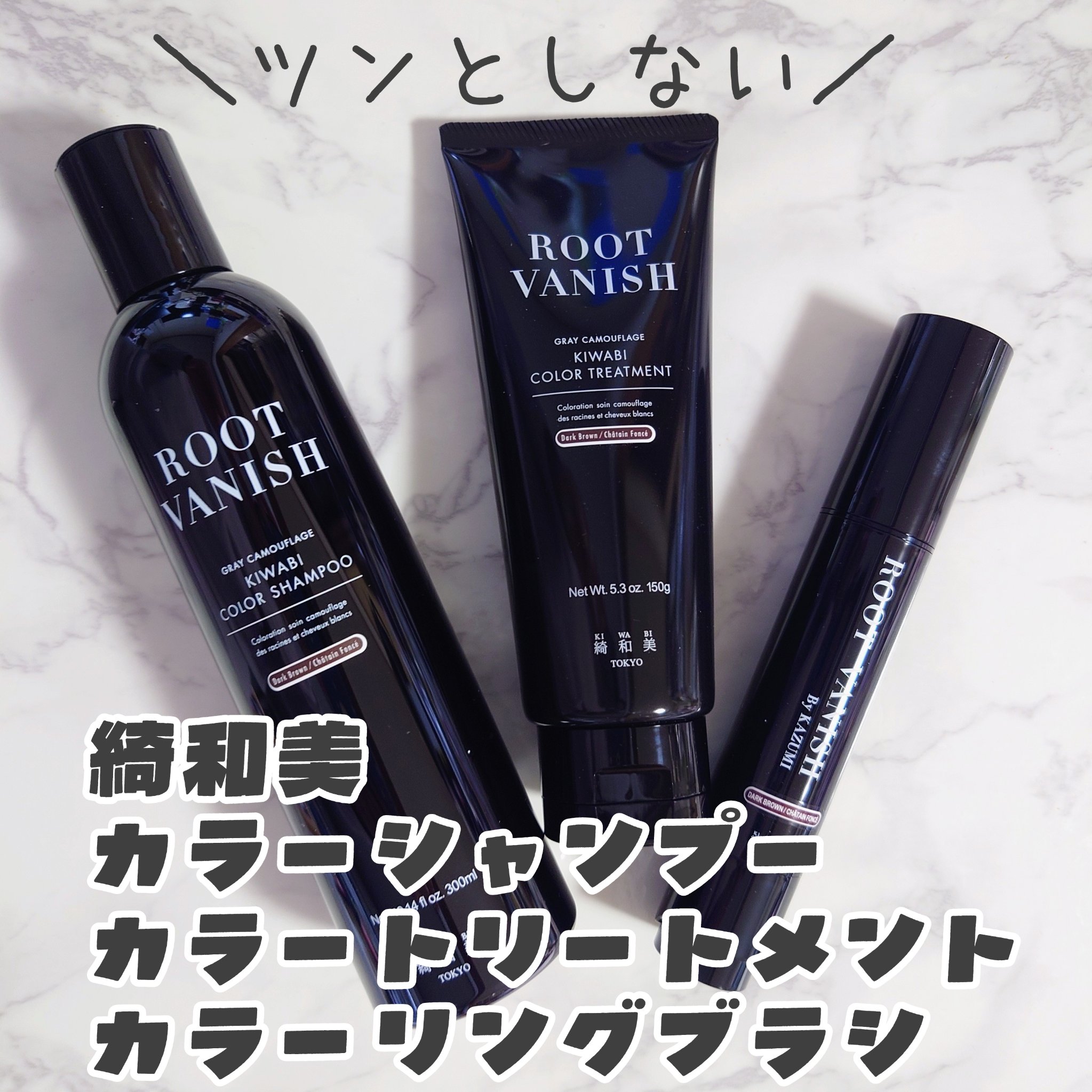 カラーシャンプー/綺和美/市販シャンプーを使ったクチコミ（1枚目）