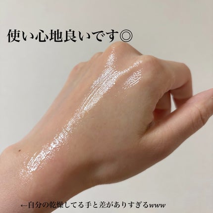 オングリディエンツ スキンバリアカーミングローション EX/Ongredients/乳液を使ったクチコミ(3枚目)