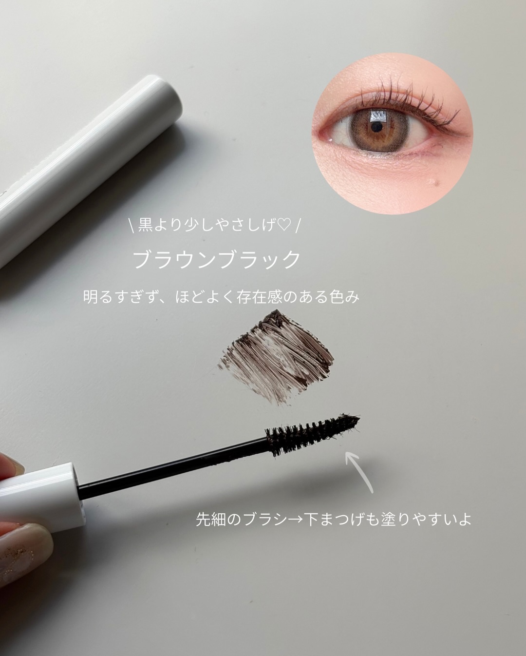 ハイパーリフトマスカラ/D-UP/マスカラを使ったクチコミ（3枚目）