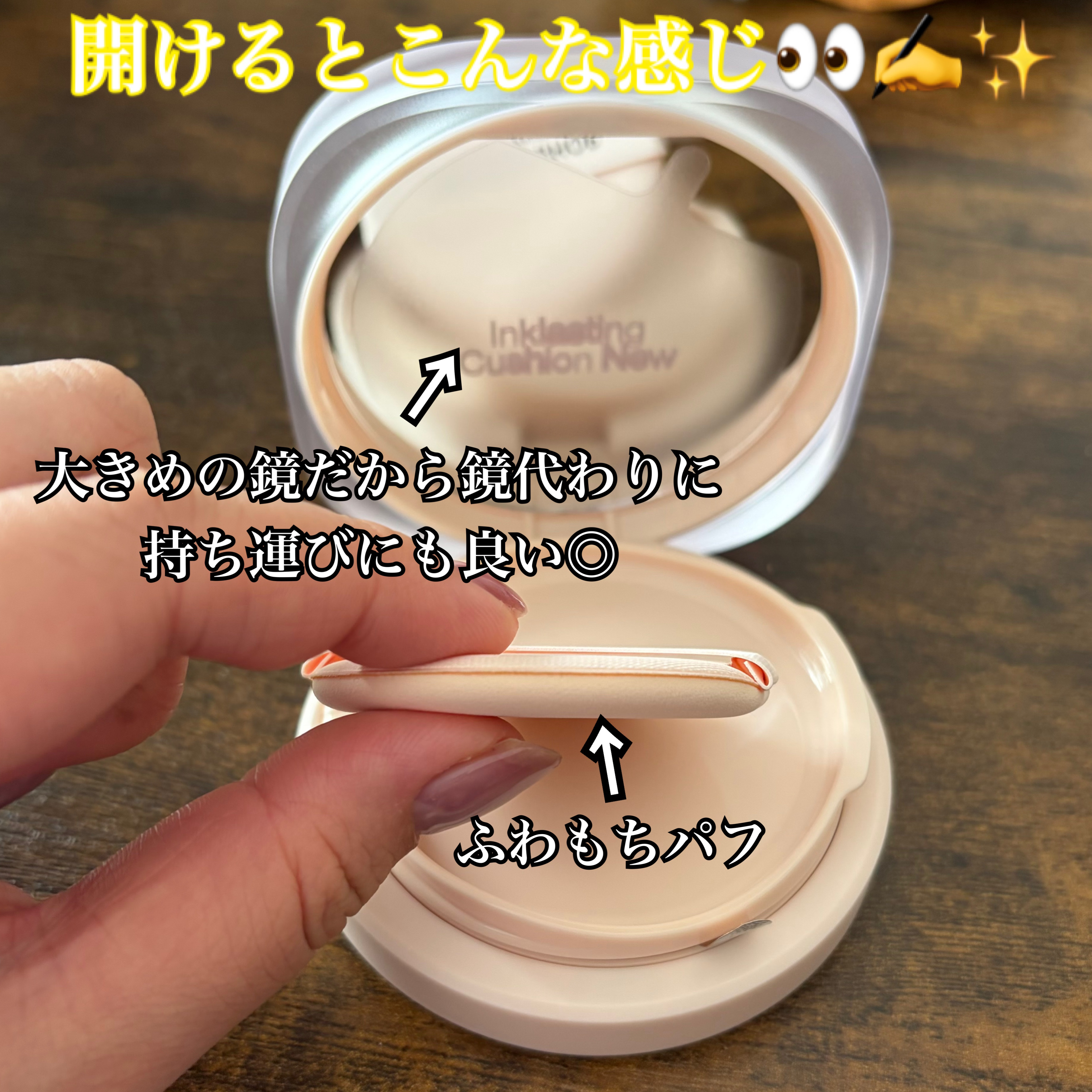 インクラスティングクッションファンデーション/THE FACE SHOP/クッションファンデーションを使ったクチコミ（2枚目）