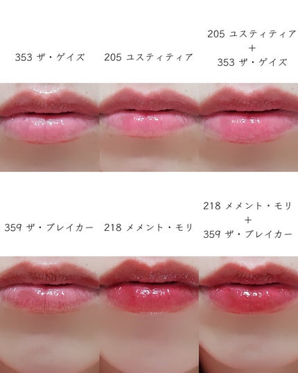 ブラーグロイリップティント/Dinto/リップティントを使ったクチコミ(8枚目)