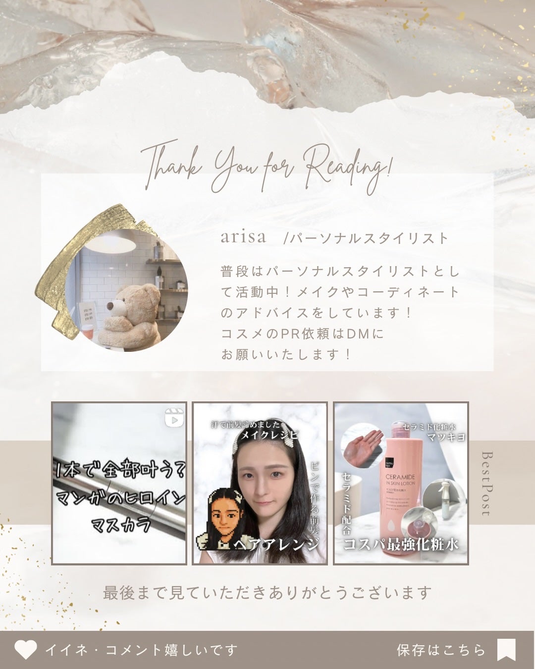 87saku ハナサク パドルブラシ/87saku/ヘアブラシを使ったクチコミ(5枚目)