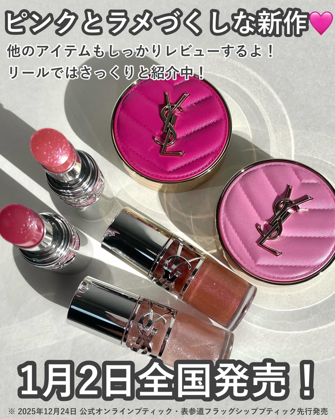 YSL ラブシャイン リップスティック/YVES SAINT LAURENT BEAUTE/口紅を使ったクチコミ(7枚目)