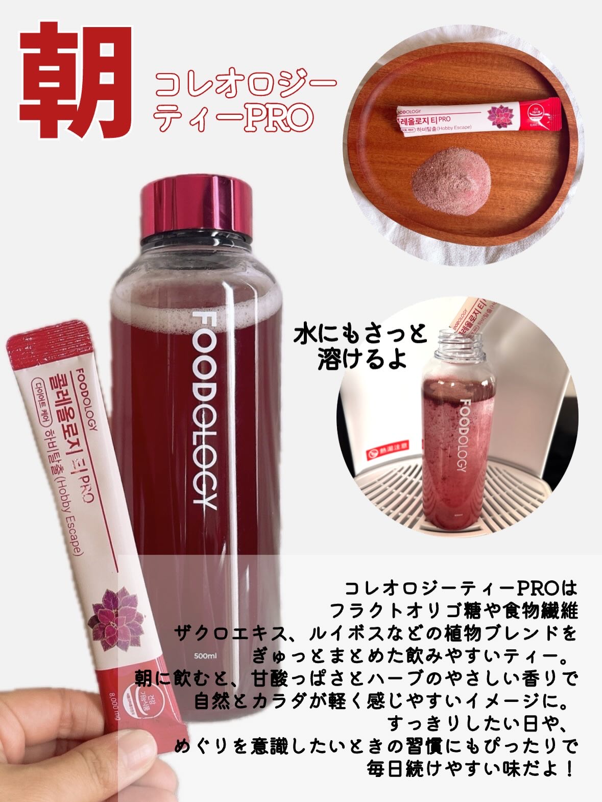 コレオロジーカットゼリー/FOODOLOGY/食品を使ったクチコミ（2枚目）
