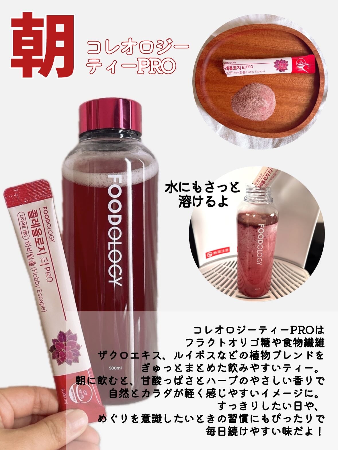 コレオロジーカットゼリー/FOODOLOGY/食品を使ったクチコミ(2枚目)