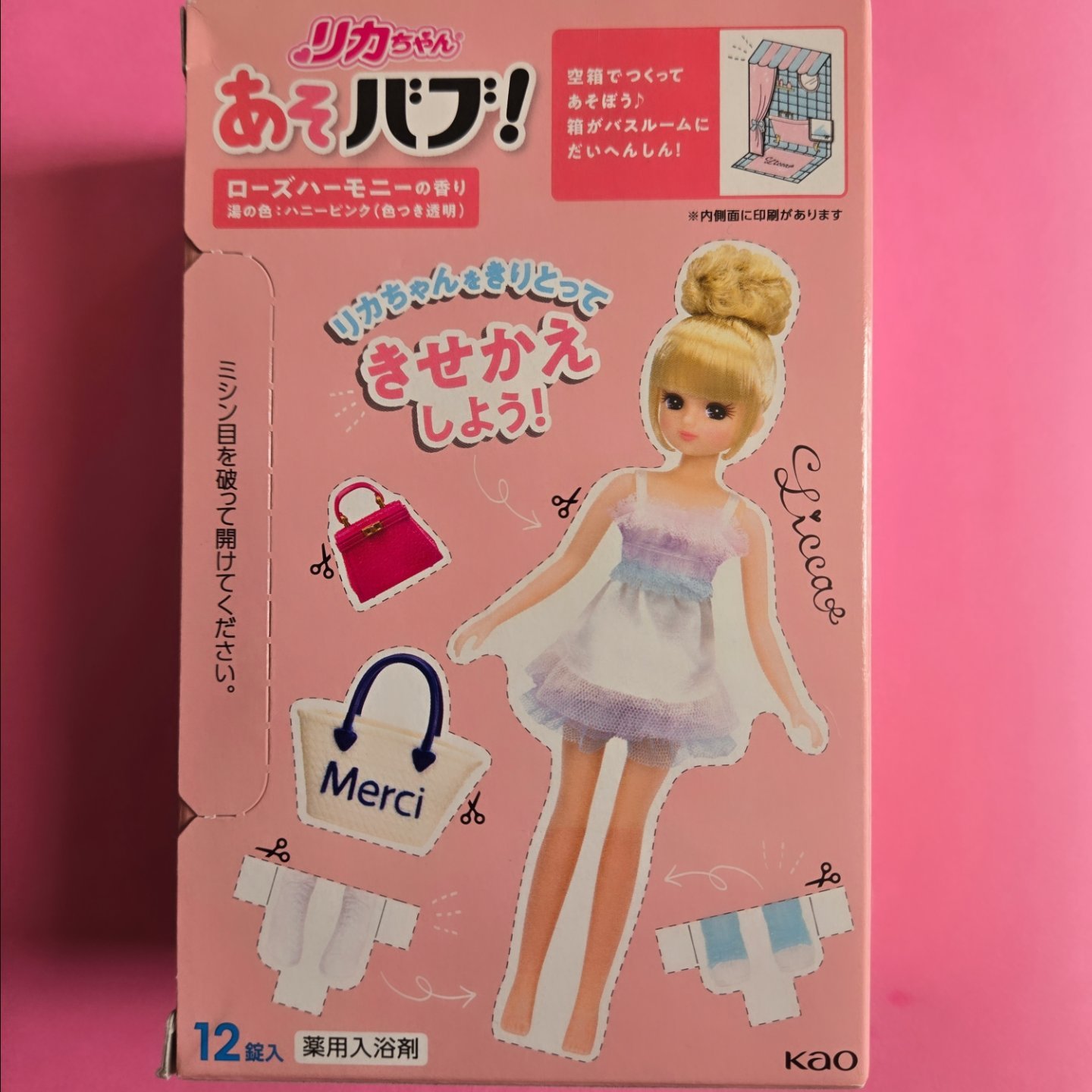 バブ　リカちゃんあそバブ!/花王/炭酸系入浴剤を使ったクチコミ（2枚目）