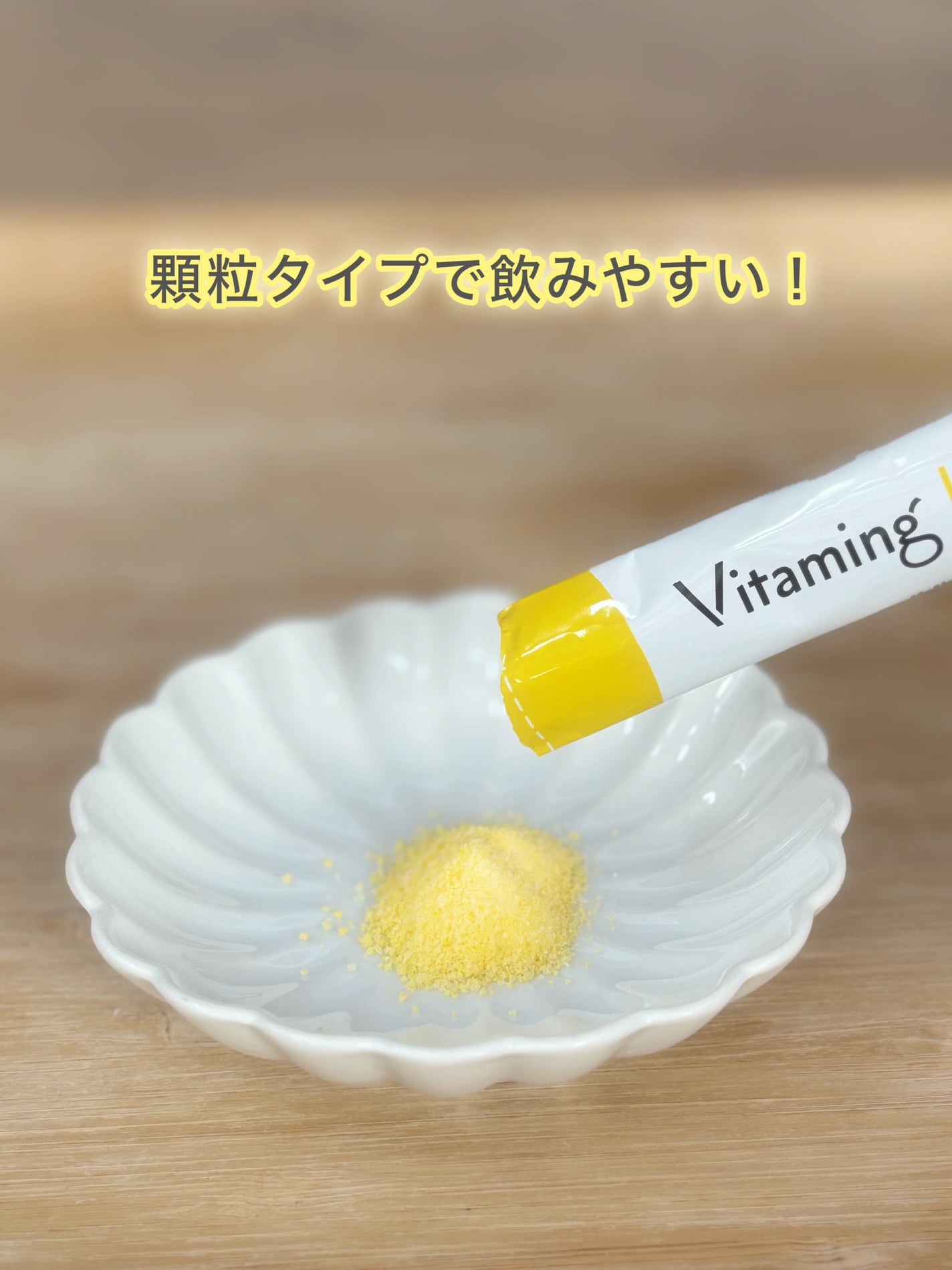 リポソーマル ビタミンCサプリ/Vitaming/美容サプリメントを使ったクチコミ(3枚目)