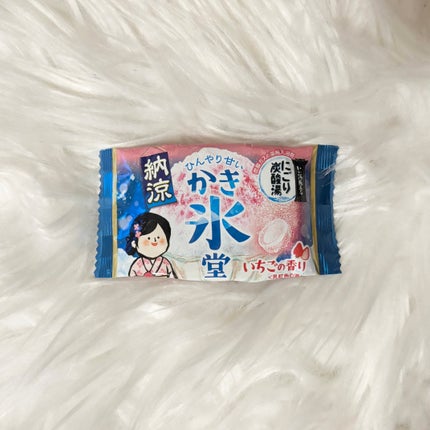 納涼にごり炭酸湯 かき氷堂 /いい湯旅立ち/炭酸系入浴剤を使ったクチコミ(1枚目)