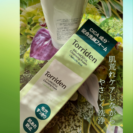 バランスフル クレンジングフォーム/Torriden/洗顔フォームを使ったクチコミ(2枚目)