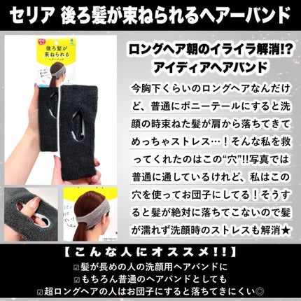 トラベル用パウチ容器/セリア/その他スキンケアグッズを使ったクチコミ(2枚目)