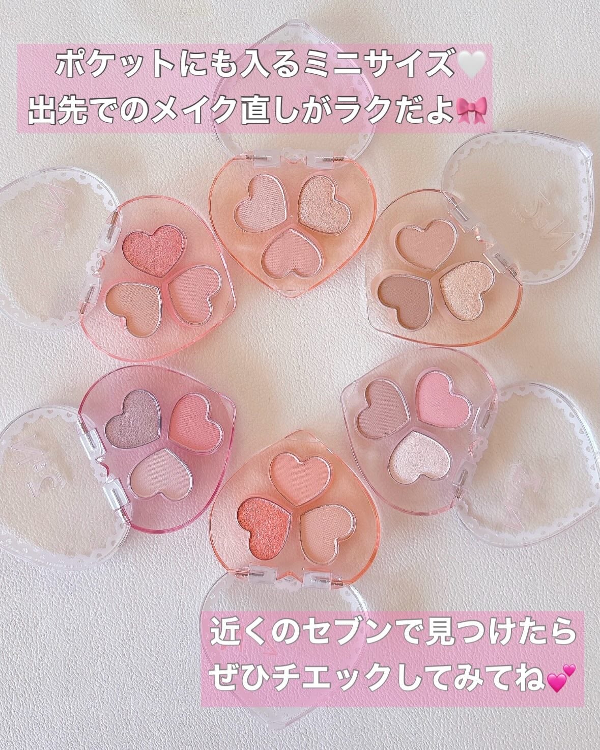 ラブクローバーパレット/2aN/アイシャドウパレットを使ったクチコミ(5枚目)