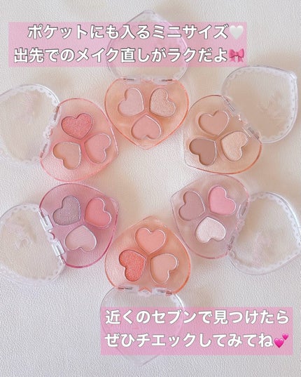 ラブクローバーパレット/2aN/アイシャドウパレットを使ったクチコミ(5枚目)