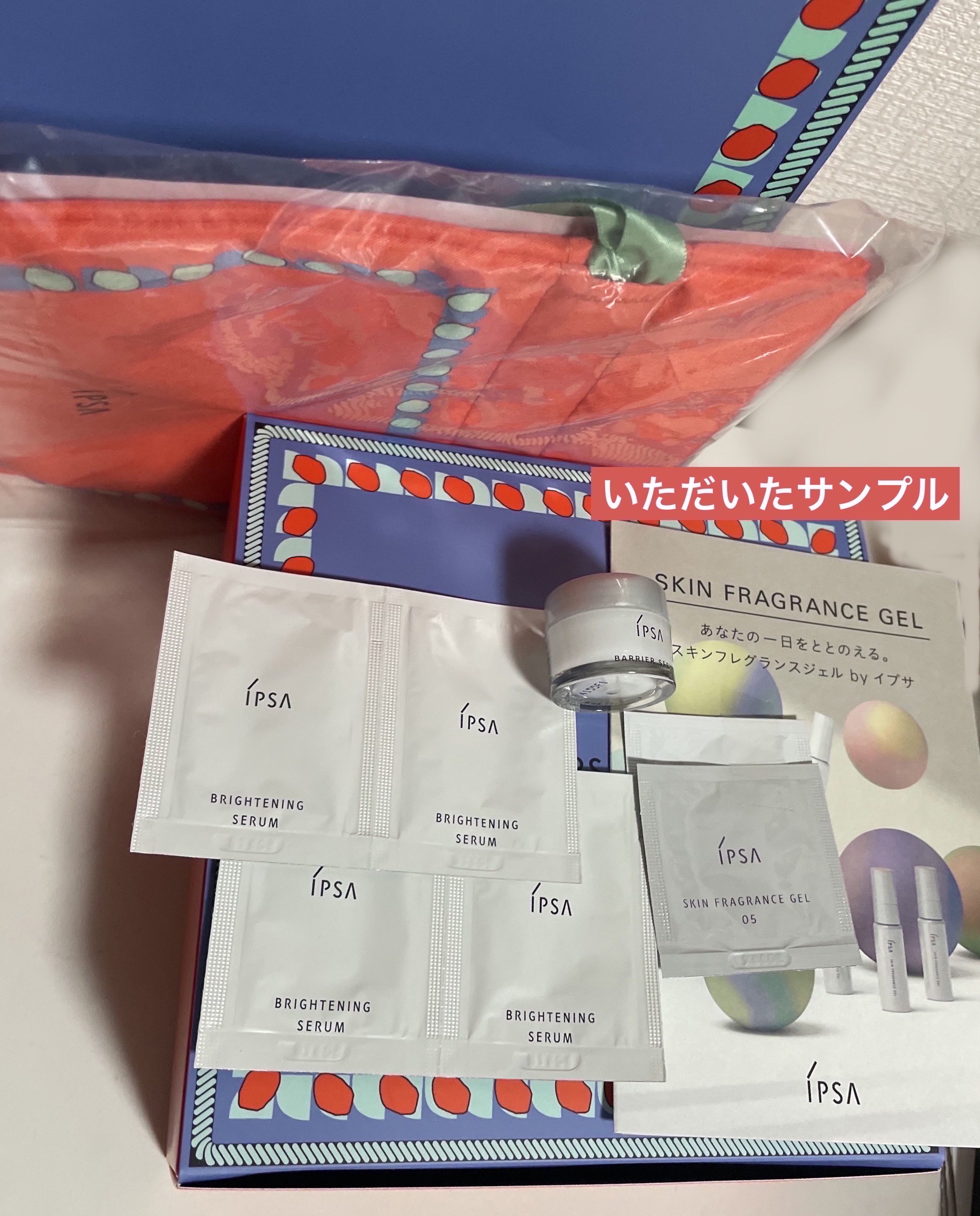 イプサ エッセンスローションキット/IPSA/スキンケアキットを使ったクチコミ（3枚目）