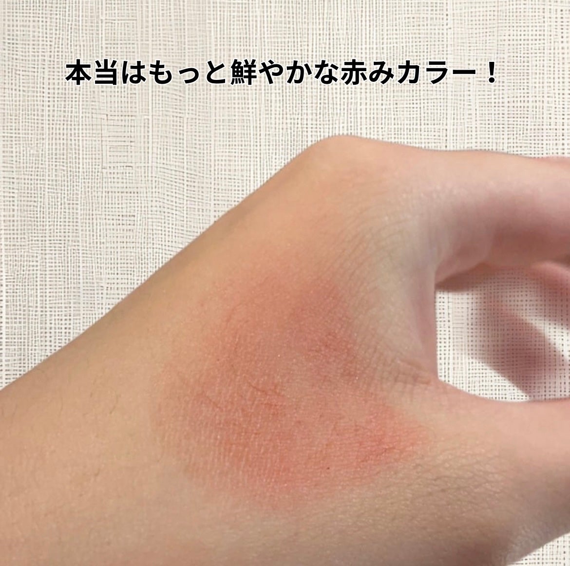 ジューシーヴェールジェリーティント/MilleFée/リップティントを使ったクチコミ(3枚目)