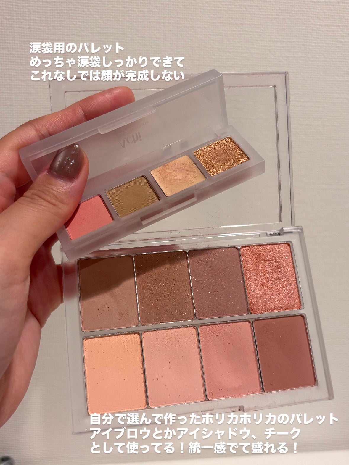 GLOWY TINT BALM/AOU/リップグロスを使ったクチコミ(4枚目)