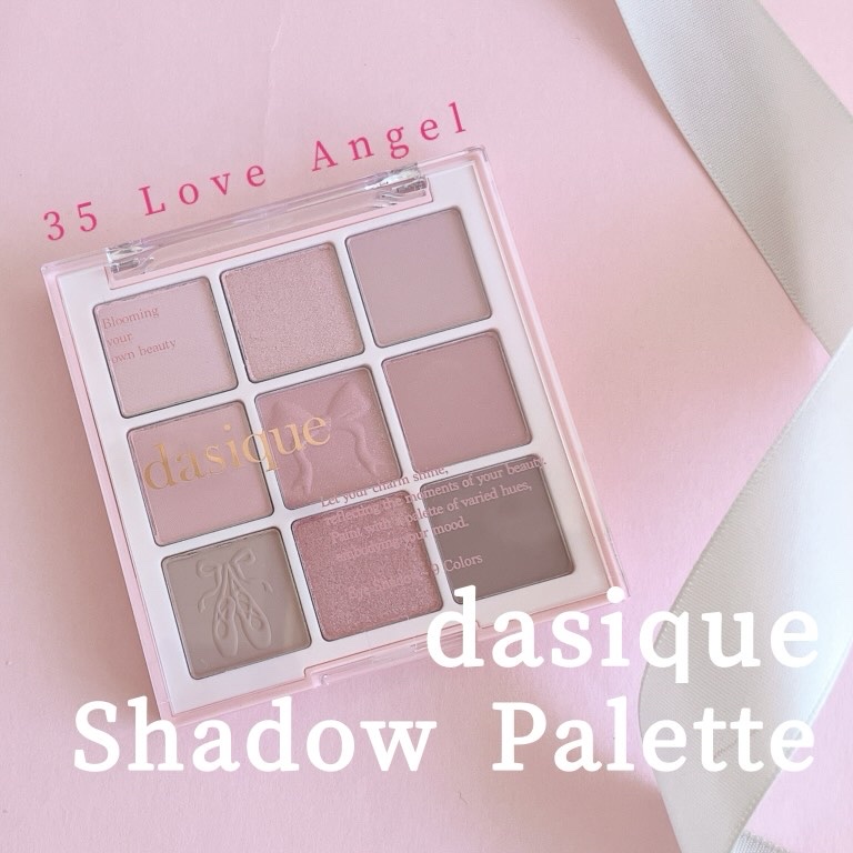 シャドウパレット/dasique/アイシャドウパレットを使ったクチコミ（1枚目）