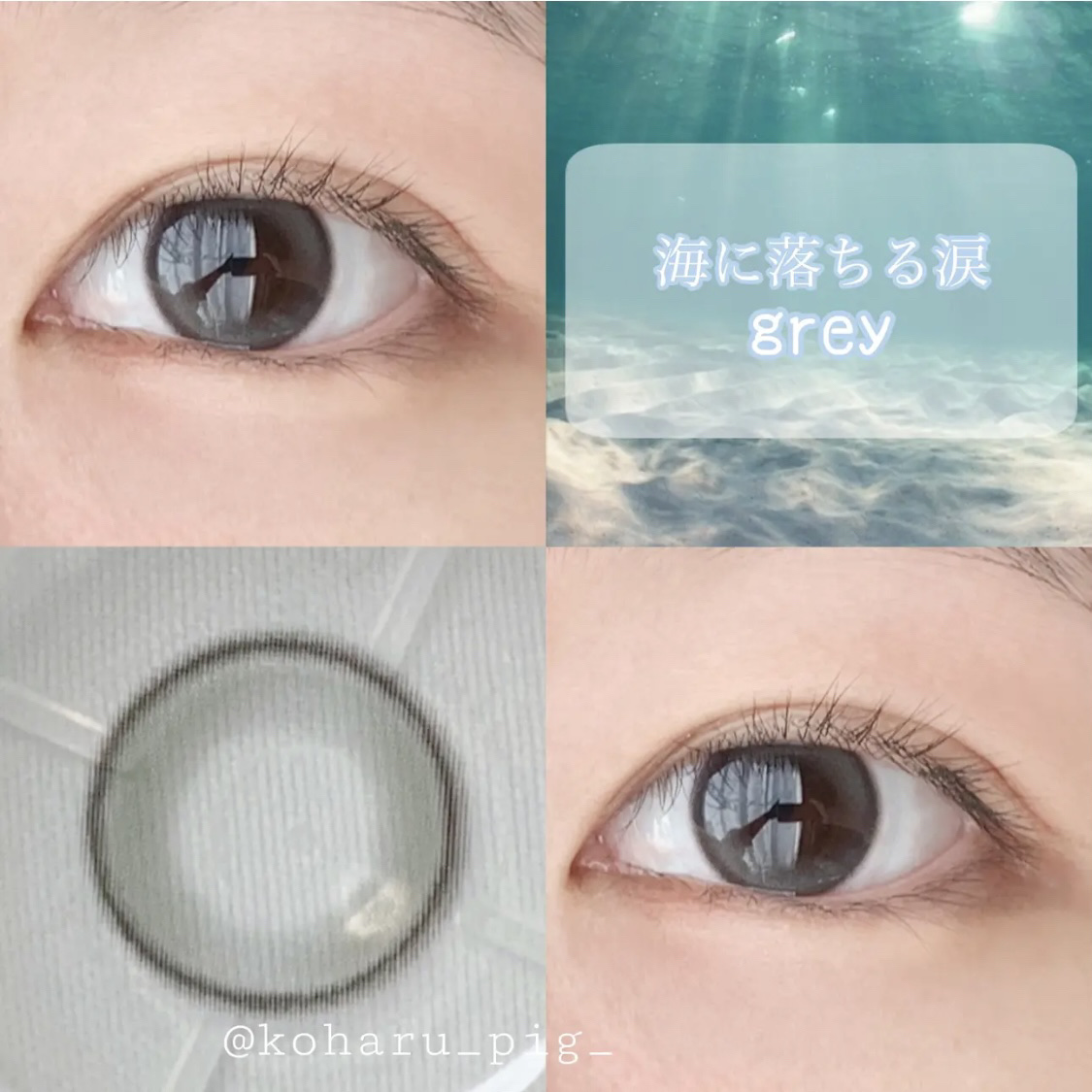 Double Tint 1day/OLENS/カラーコンタクトレンズを使ったクチコミ（1枚目）