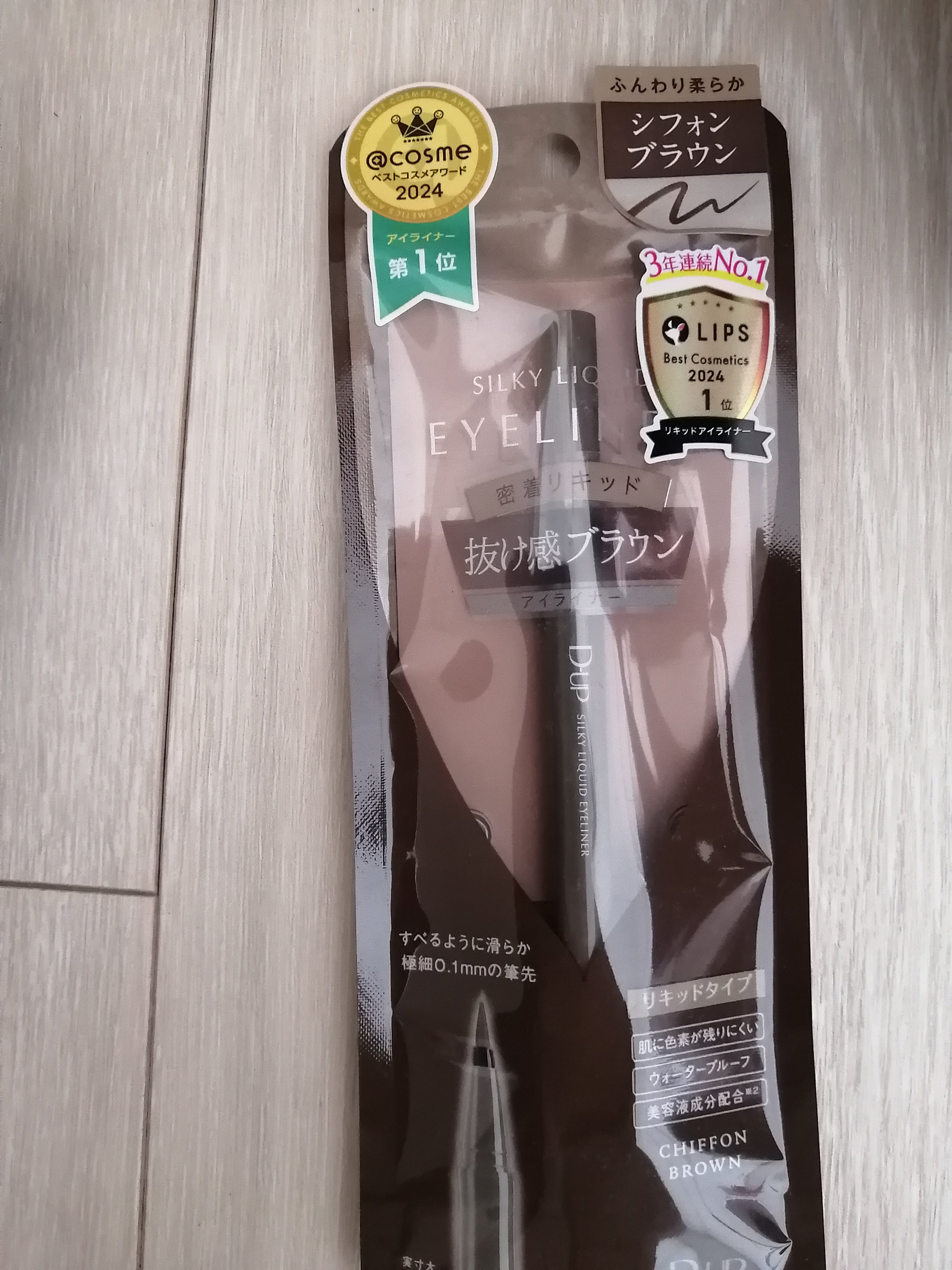 シルキーリキッドアイライナーWP/D-UP/リキッドアイライナーを使ったクチコミ（1枚目）