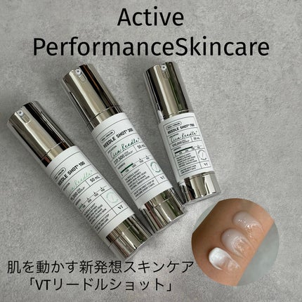 リードルショット100/VT/美容液を使ったクチコミ(1枚目)
