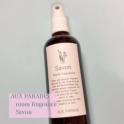 room fragrance/AUX PARADIS/香水(その他)を使ったクチコミ(1枚目)