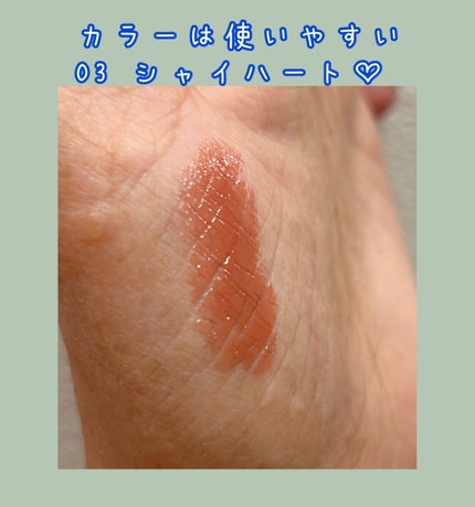 RMK デューイーメルト リップカラー/RMK/口紅を使ったクチコミ(2枚目)