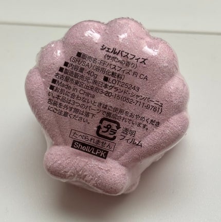 アドベントカレンダー M(ボディケアセット)/フランフラン/その他キットセットを使ったクチコミ(5枚目)