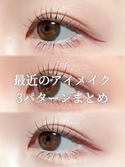 ドットオンムードアイパレット/Heart Percent/アイシャドウパレットを使ったクチコミ(1枚目)