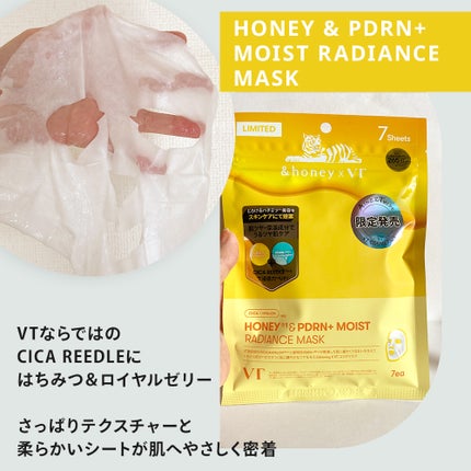 PDRN カプセルクリーム 100/VT/フェイスクリームを使ったクチコミ(2枚目)