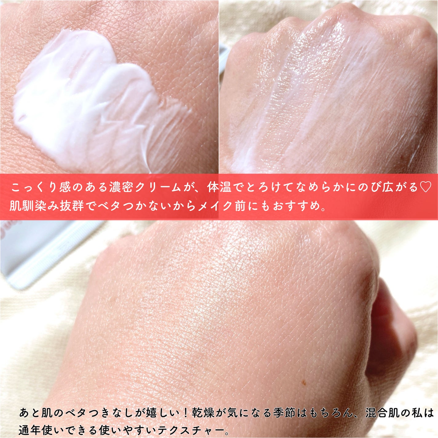 LASER REJUVENATION CREAM/Cell Fusion C(セルフュージョンシー)/フェイスクリームを使ったクチコミ(3枚目)