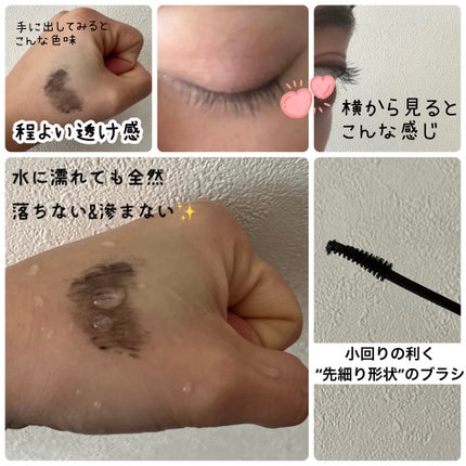 ハイパーリフトマスカラ/D-UP/マスカラを使ったクチコミ(2枚目)